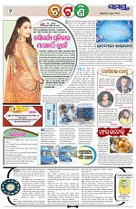 Page 2 Thumbnail