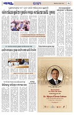 Page 3 Thumbnail