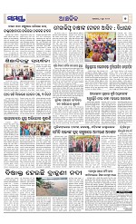 Page 7 Thumbnail