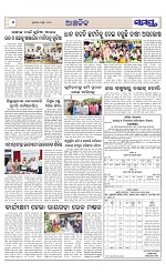 Page 6 Thumbnail