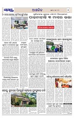 Page 7 Thumbnail