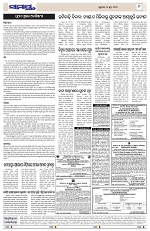 Page 9 Thumbnail