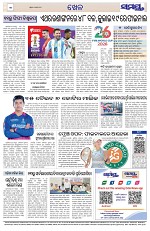 Page 12 Thumbnail
