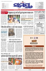 Page 3 Thumbnail