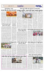 Page 6 Thumbnail