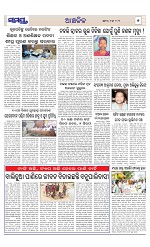 Page 7 Thumbnail