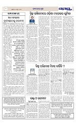 Page 8 Thumbnail
