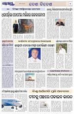Page 11 Thumbnail
