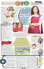 Page 2 Thumbnail
