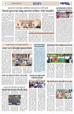 Page 4 Thumbnail