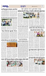 Page 5 Thumbnail
