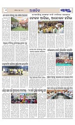 Page 6 Thumbnail