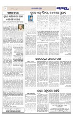 Page 8 Thumbnail