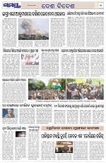 Page 11 Thumbnail