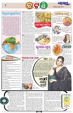 Page 2 Thumbnail