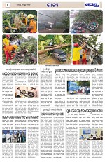 Page 4 Thumbnail