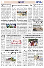 Page 6 Thumbnail