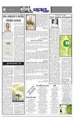 Page 8 Thumbnail