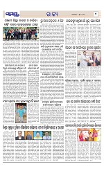 Page 5 Thumbnail