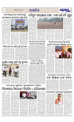 Page 6 Thumbnail