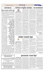 Page 8 Thumbnail