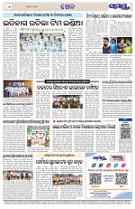 Page 12 Thumbnail