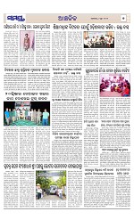 Page 7 Thumbnail