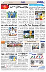 Page 12 Thumbnail