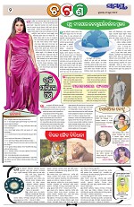 Page 2 Thumbnail