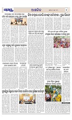 Page 7 Thumbnail