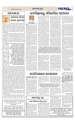Page 8 Thumbnail