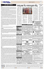 Page 9 Thumbnail
