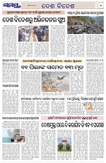 Page 11 Thumbnail