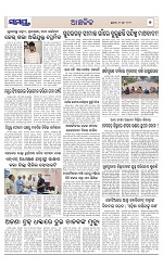 Page 7 Thumbnail
