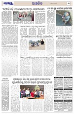 Page 11 Thumbnail