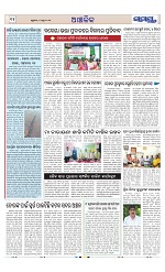 Page 13 Thumbnail