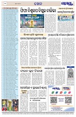 Page 15 Thumbnail