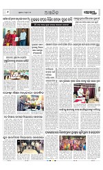 Page 6 Thumbnail