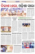 Page 3 Thumbnail