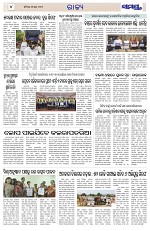 Page 4 Thumbnail