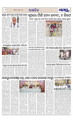 Page 6 Thumbnail