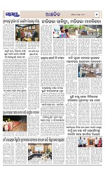 Page 7 Thumbnail