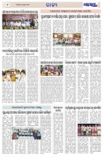 Page 4 Thumbnail