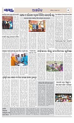 Page 7 Thumbnail