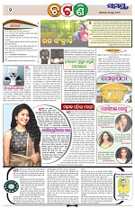 Page 2 Thumbnail