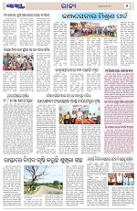 Page 5 Thumbnail