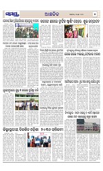 Page 7 Thumbnail
