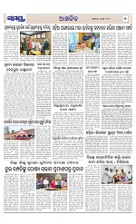 Page 7 Thumbnail