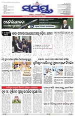 Page 1 Thumbnail