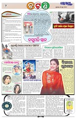 Page 2 Thumbnail